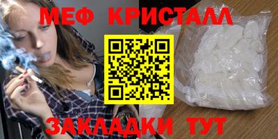 Альфа ПВП Шебекино