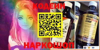 MESCALINE Шелехов
