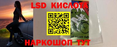 MESCALINE Шелехов