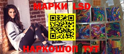 MESCALINE Шелехов