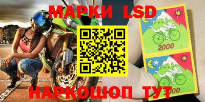 MESCALINE Шелехов