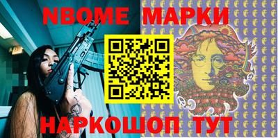 MESCALINE Шелехов