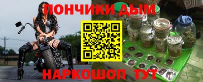 MESCALINE Шелехов