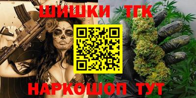 MESCALINE Шелехов