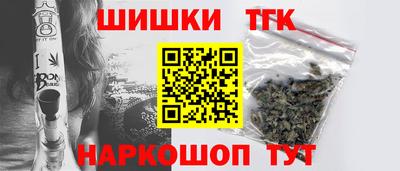 Альфа ПВП Шебекино