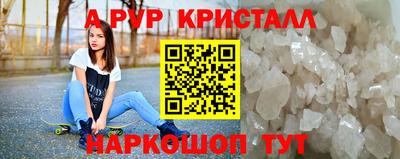 Альфа ПВП Шебекино