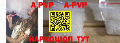 Альфа ПВП Шебекино