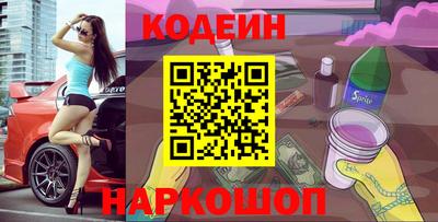 Альфа ПВП Шебекино