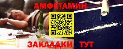 Альфа ПВП Шебекино