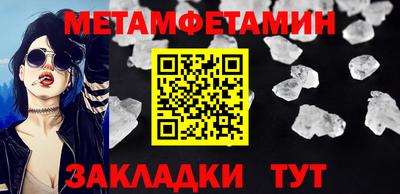MESCALINE Шелехов