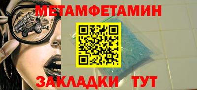 mdma Ярцево