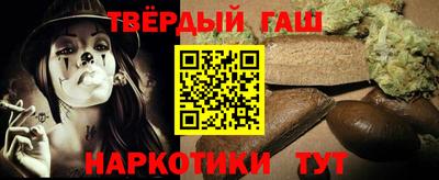 MESCALINE Шелехов