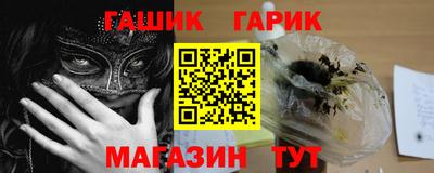 Альфа ПВП Шебекино