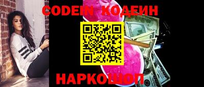 альфа пвп Янаул