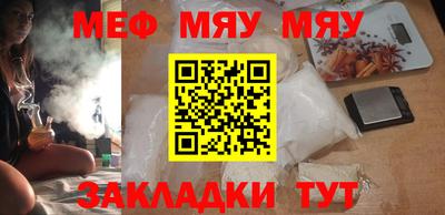 мдпв Шахты