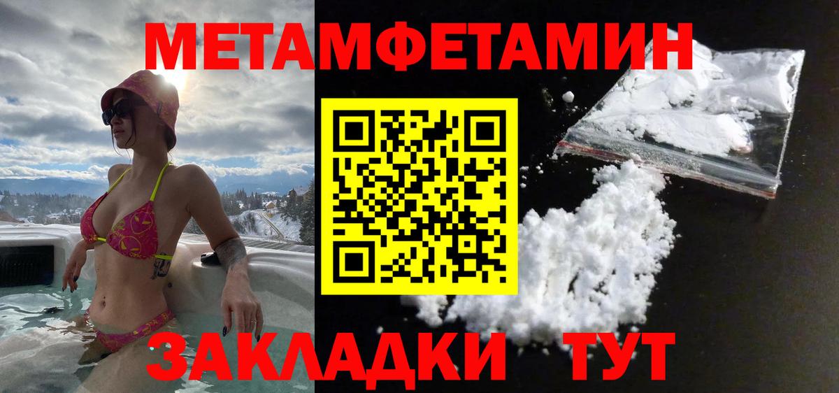 Метамфетамин Декстрометамфетамин 99.9% Оренбург