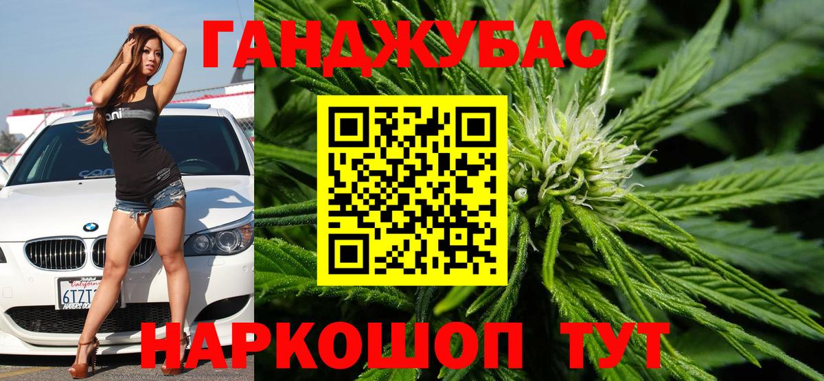 Шишки марихуана семена  Канабис VHQ  Оренбург  Вход с VPN  Конопля гибрид 